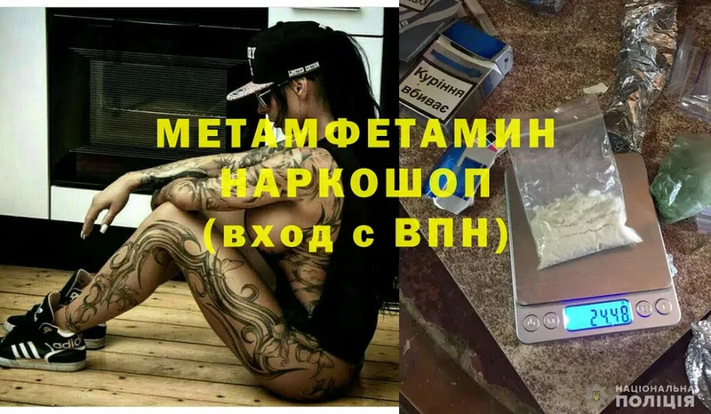 Купить закладку Микунь Cocaine  Меф  Alpha-PVP  АМФЕТАМИН  Канабис 