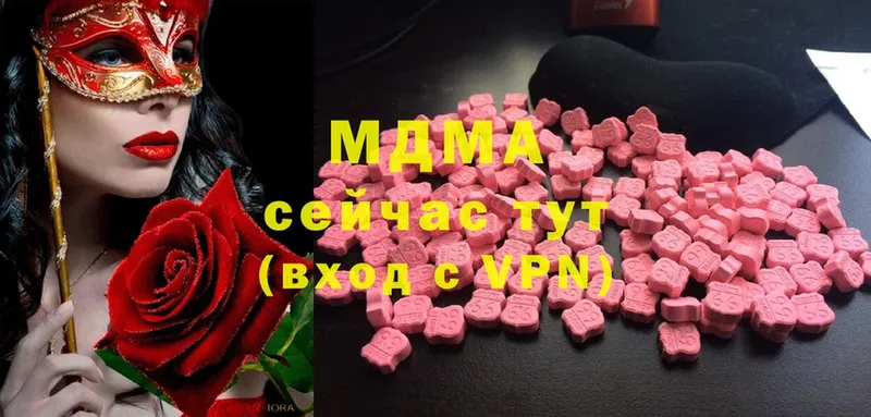 MDMA crystal  Микунь 