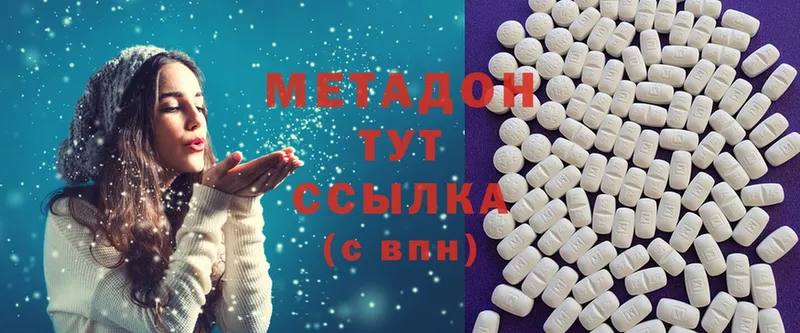 Метадон мёд  Микунь 